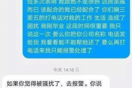 协助杨先生追讨女朋友欠债